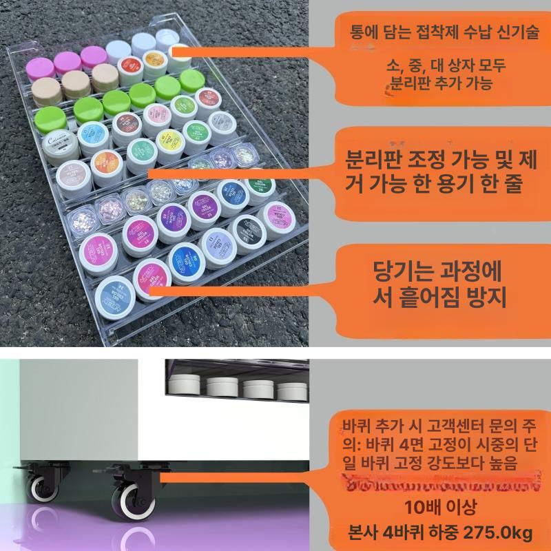 이동식 수납장 관리샵 헤어샵 서랍 미용실 네일샵 카트 선반 네일아트 트롤리 데스크 - 상세 이미지 4