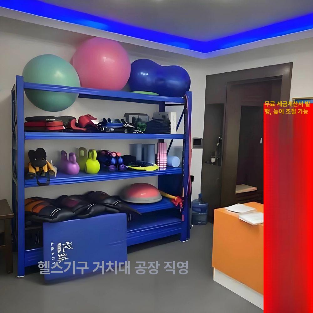 홈짐 운동 도구 선반 3단 헬스 기구 보관대 짐볼 거치 수납장 탁상용 진열 수납 - 상세 이미지 4