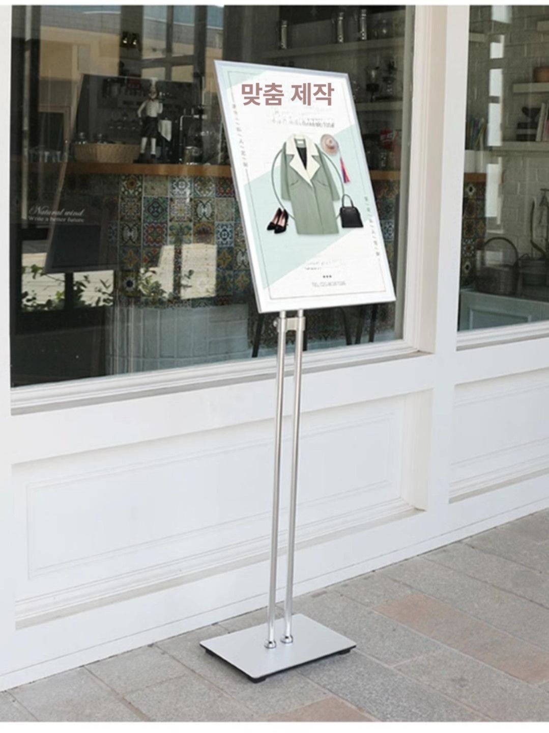 a4 스탠드게시판 자석부착 크롬 광고 알림판 자석형 행사안내판 원형 포스터스탠드 - 상세 이미지 2