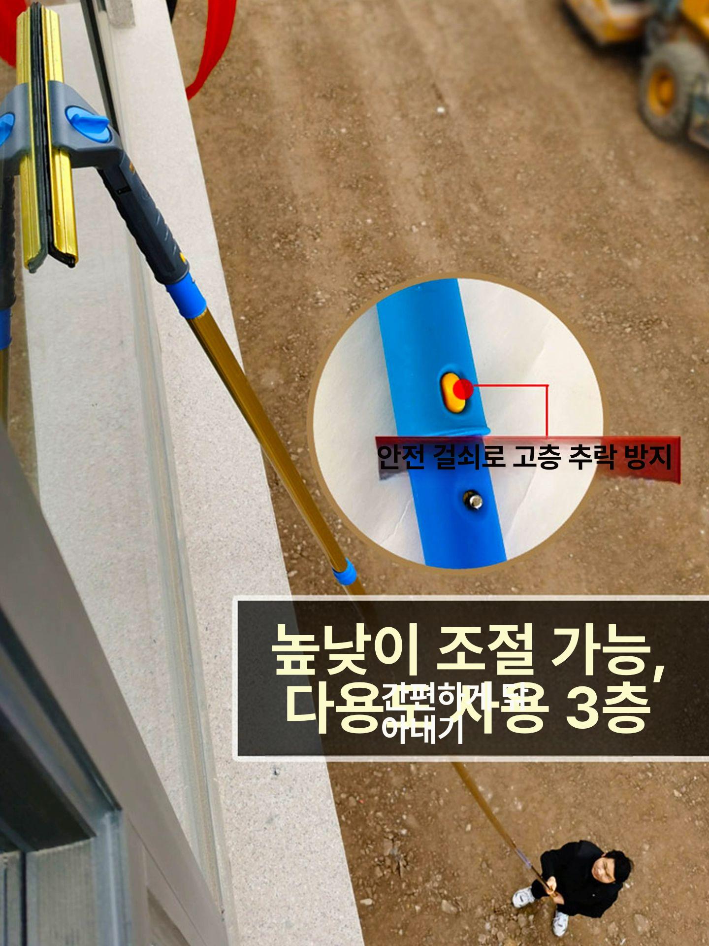 높은층 건물 외벽 유리창 청소 전문용 양면 윈도우 클리너 5미터 길이 확장형 - 상세 이미지 4