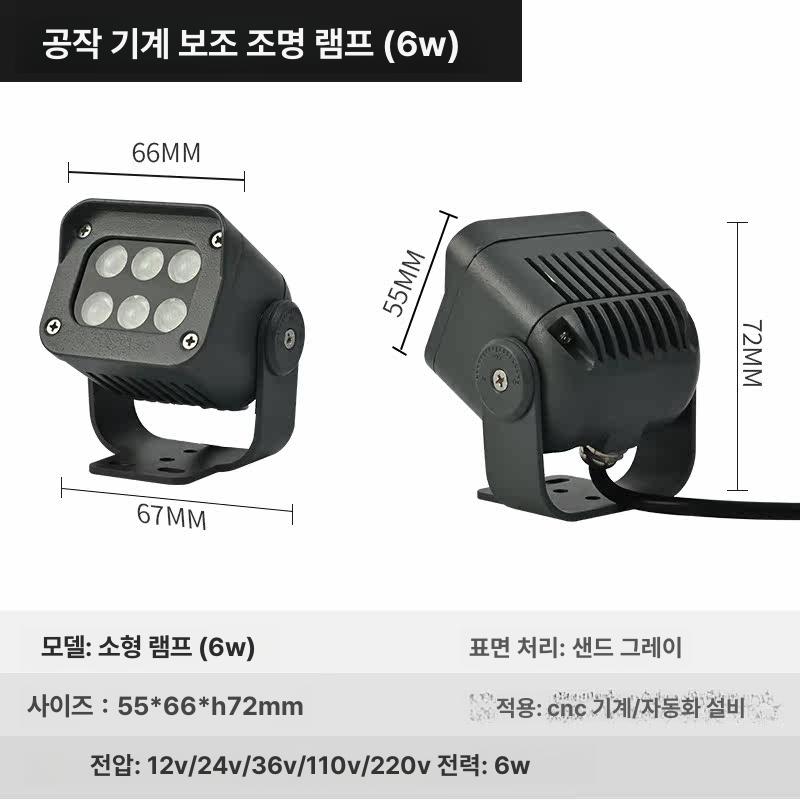 원형 창고조명 투광기 공장전등 방폭등 밝은 산업용 조경 광장 창고등 라이트 작업등 - 상세 이미지 5