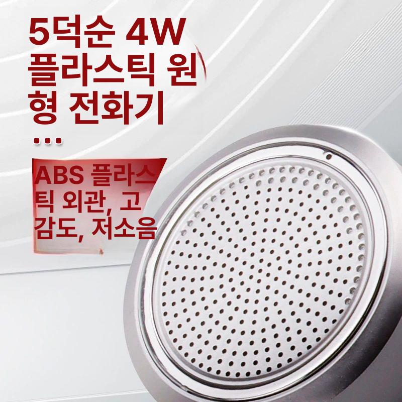 병원 매표소 스피커 구즈넥마이크 비대면마이크 관공서 카운터 양방향마이크 인터콤 - 상세 이미지 4