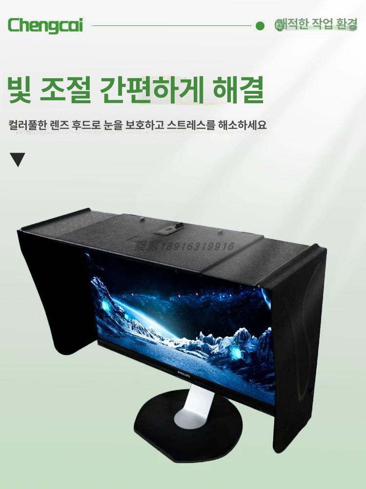 캐노피 모니터가리개 사무실 흡착판 가림막 차광막 암막 클립 컴퓨터가리개 - 상세 이미지 3