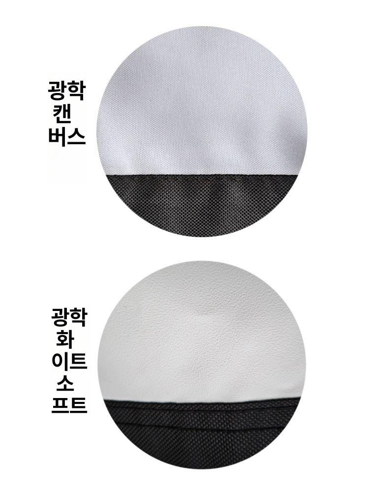 접이식 대형빔스크린 빔프로젝트 포터블 야외스크린 대형스크린 원단 행사용 캠핑용 - 상세 이미지 5