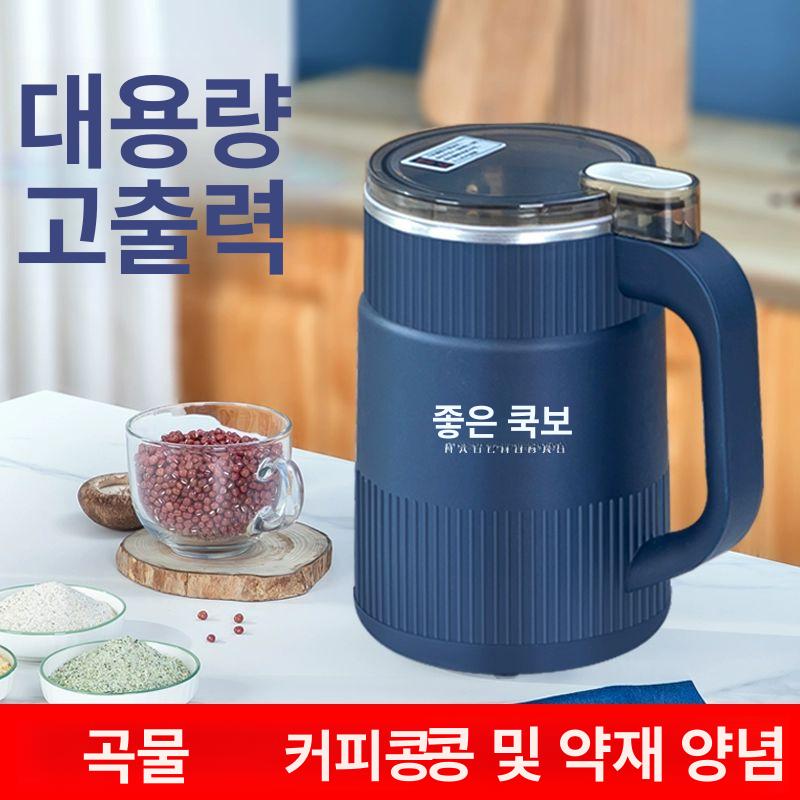 소형 믹서기 분말 가정용 미니분쇄기 그라인더 블렌더 파우더 곡물 견과류 가루 - 상세 이미지 4