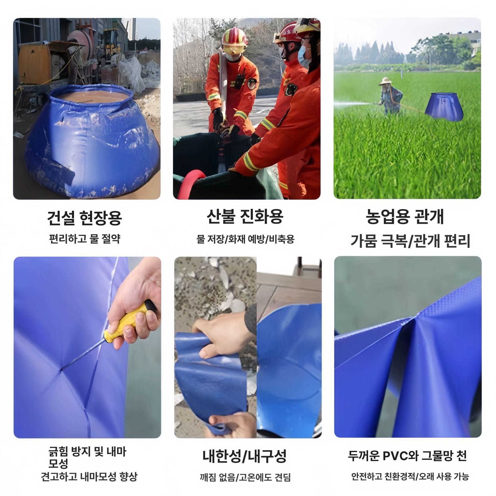 접이식 물탱크 대용량 저수조 옥상 베란다 빗물수집 농업용 관개 급수 저장용기 - 상세 이미지 4