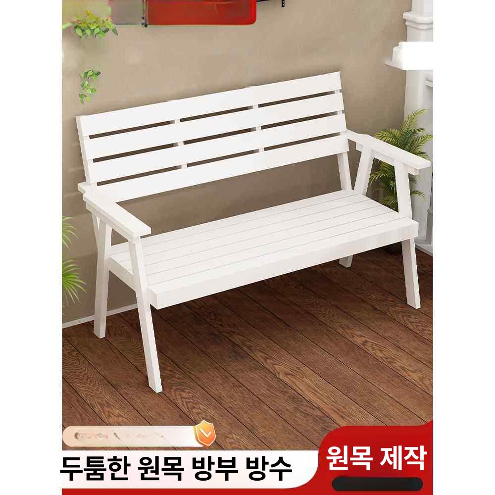 발코니 흔들의자 원목 카페용 감성 인테리어 거실 야외용 벤치 엔틱 체어 원형 - 상세 이미지 2