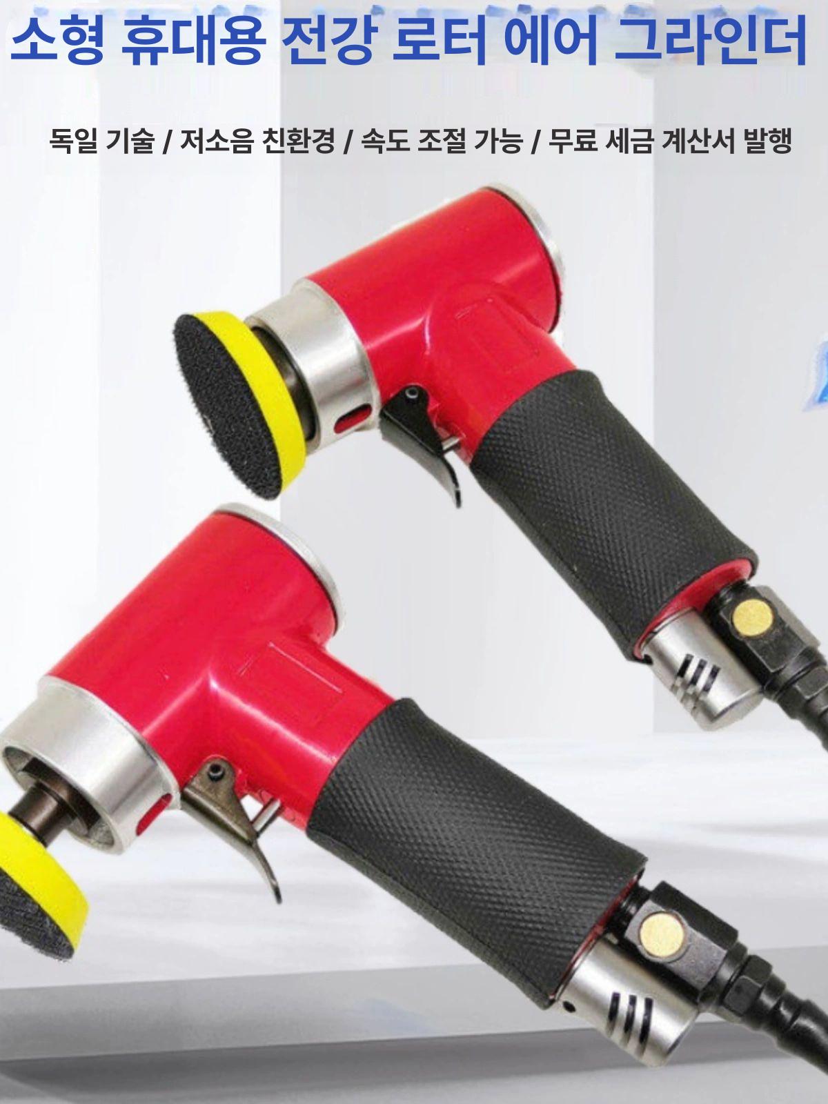 에어 샌딩기 연마기 휴대용 원형 자동차 산업용 에어그라인더 샌더기 - 상세 이미지 2