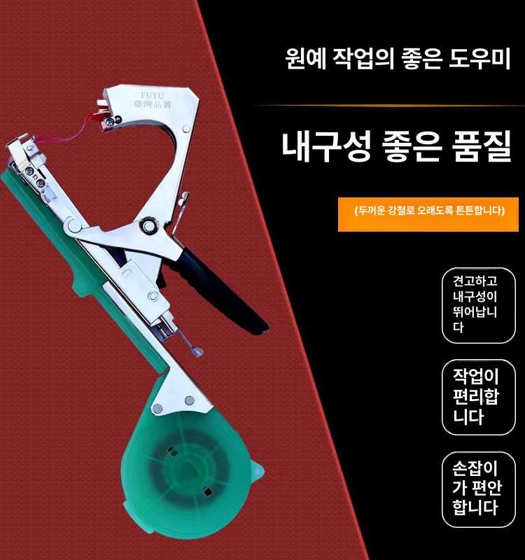 고추 결속기 원예 유인기 오이 가지 줄기 고정 테이핑 묶음기 스테인리스 강화형 기계 스프링 블레이드 - 상세 이미지 3