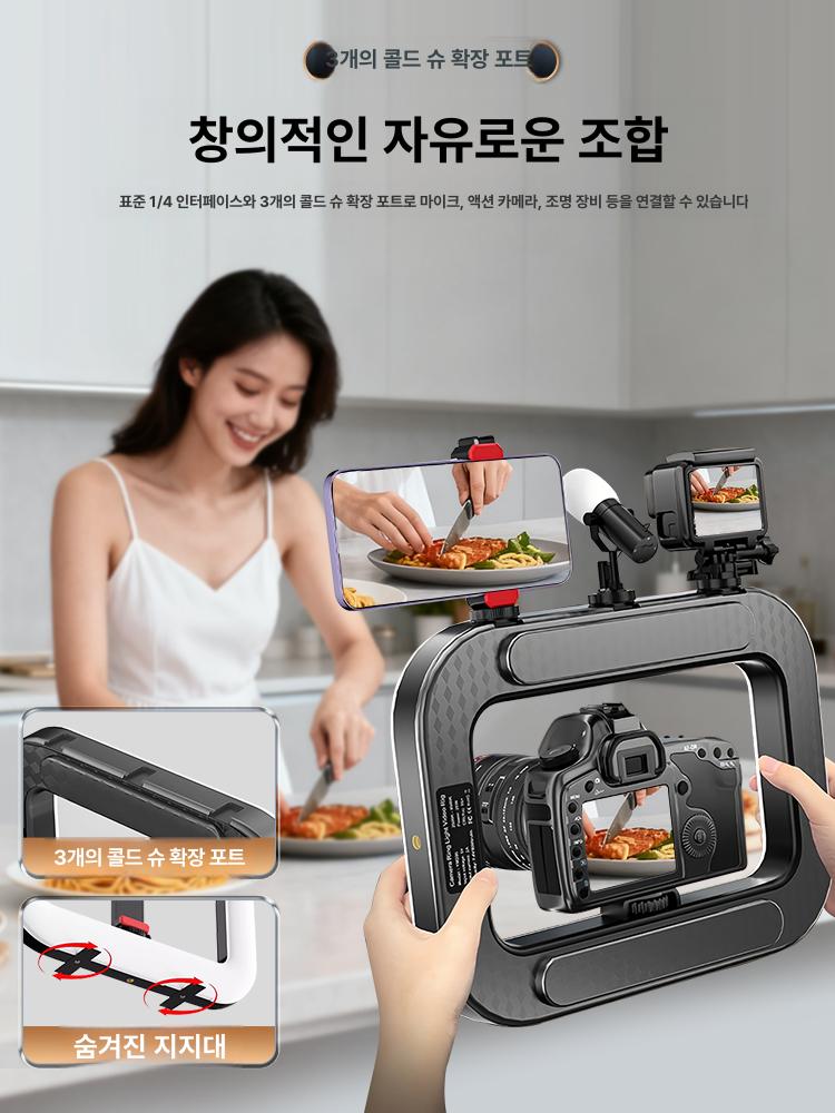 모바일 촬영용조명 폰거치대 브이로그 스탠드 핸드폰 삼각대 휴대폰용 방송용 양손 - 상세 이미지 4