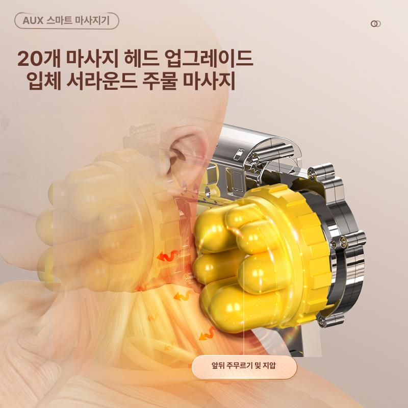 온열 마사지베개 무선 목마사지기 허리 등 안마베개 전기 에어 필로우 카프 공기압 - 상세 이미지 4