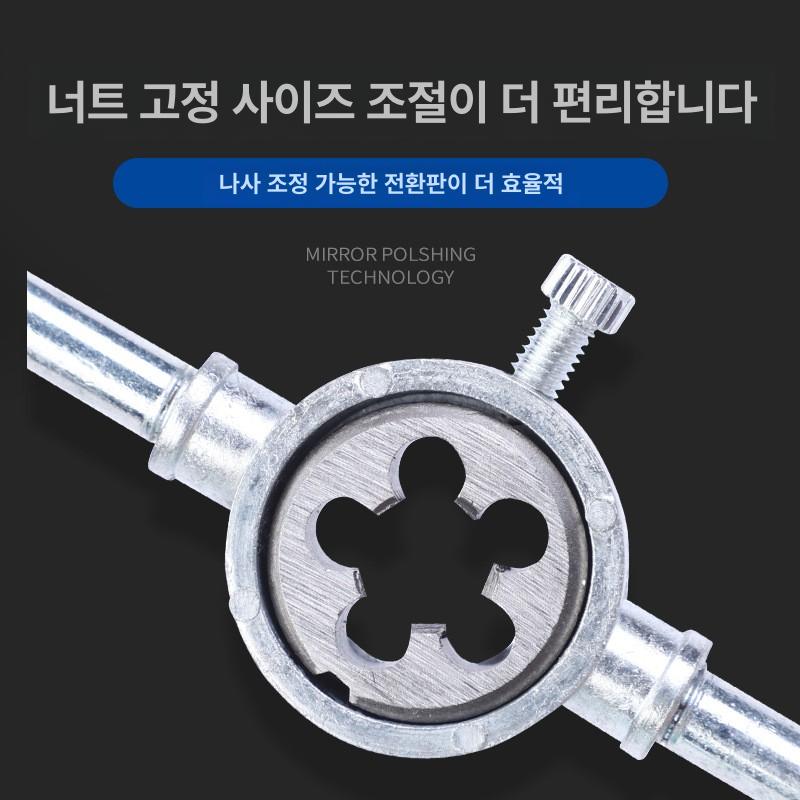 나사산 탭다이스 절삭공구 인치탭 볼트 공구세트 탭핑 태핑 너트 핸들탭 미터법 - 상세 이미지 3