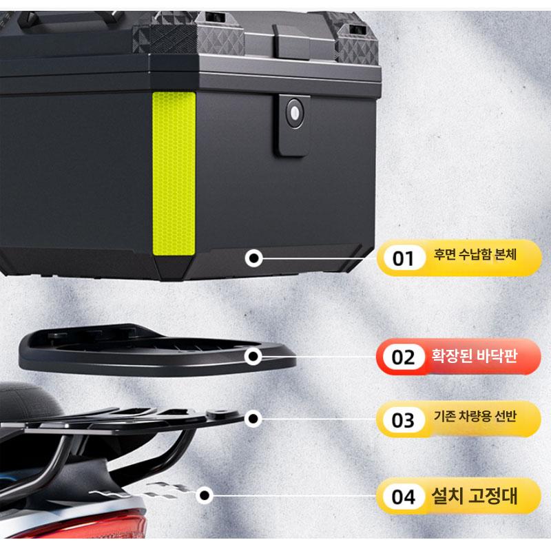 전기자전거 배달용 방수 하드 짐박스 트렁크 거치형 수납 보관함 케이스 - 상세 이미지 4