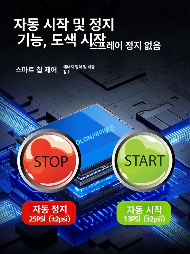 스프레이기계 도색기 소형 페인팅 에어 도색 분사 마킹기 휴대용 전기 기계 페인트 분무기 - 상세 이미지 2