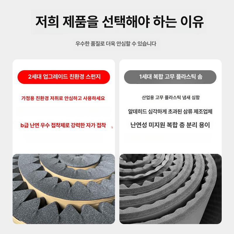 방음 흡음재 벽면 시공 접착식 소음 차단재 실내 인테리어 데코 방음판 셀프시공 - 상세 이미지 4