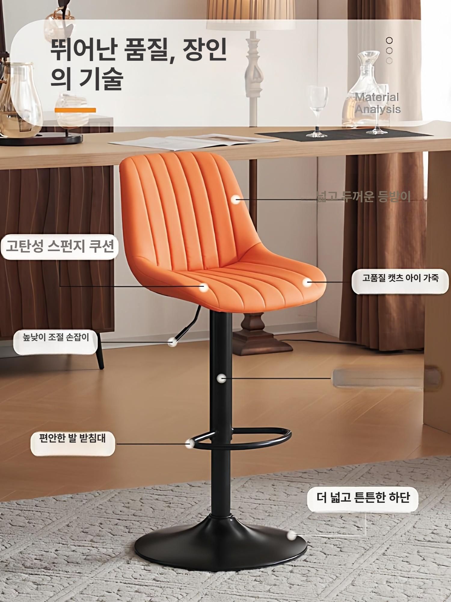 홈바의자 바스툴 트형 호텔 스툴 레스토랑 스테인레스 바 등받이 지휘자의자 의자 높이조절 - 상세 이미지 4