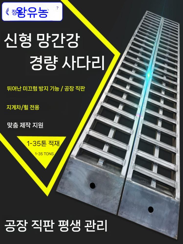 맞춤제작 사다리 산업용 경사로 간이 계단 합금 작업 가정용 이동식 알루미늄 굴삭기 철제 - 상세 이미지 4