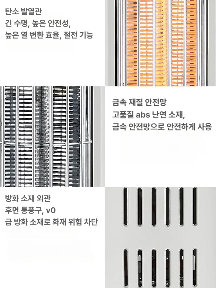 사무실 스탠드 히터 소형 난로 모리타 기구 석영관 온열기 전기히터 업소용 저전력 캠핑 - 상세 이미지 3