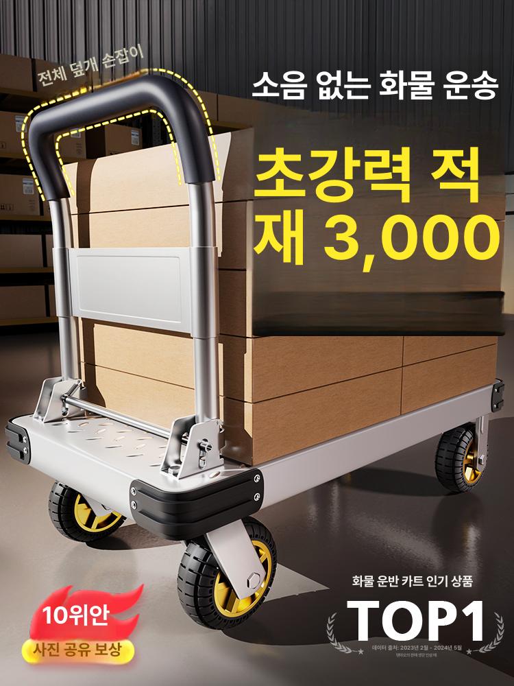 알루미늄 대차 물류창고 박스 롤테이너 산업용 파레트 핸드카 끌차 트레이 대형 선반 수레 - 상세 이미지 2