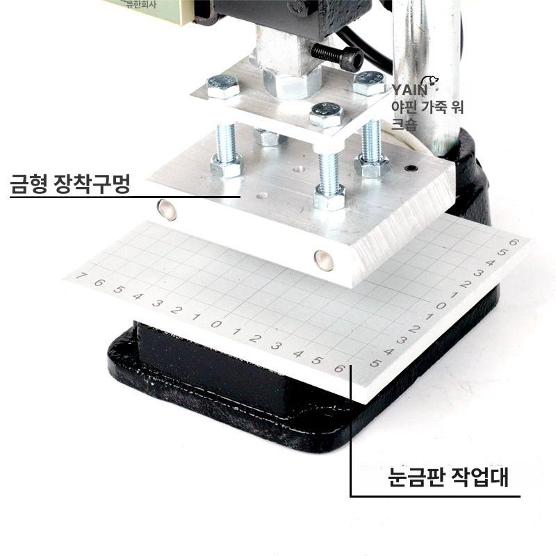 커팅 소형핸드프레스 펀칭기 절단 각인 압축 공예 머신 금형 수동프레스 유압 - 상세 이미지 3