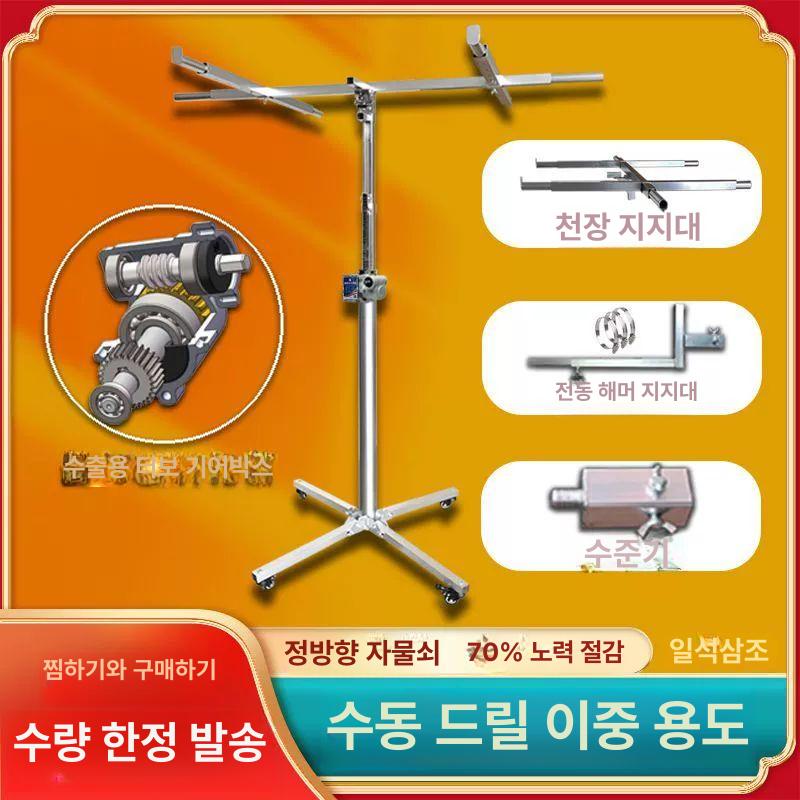 휴대용 받침대 시공 천장형 실외기 윈치 공조기 감속기 천장작업 설치브래킷 화물 - 상세 이미지 2