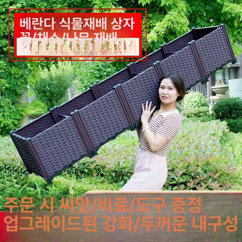 조립 대형화분 베란다 정원 플랜트 박스 텃밭상자 식물 특대 야외 원예용품 야채재배 - 상세 이미지 2