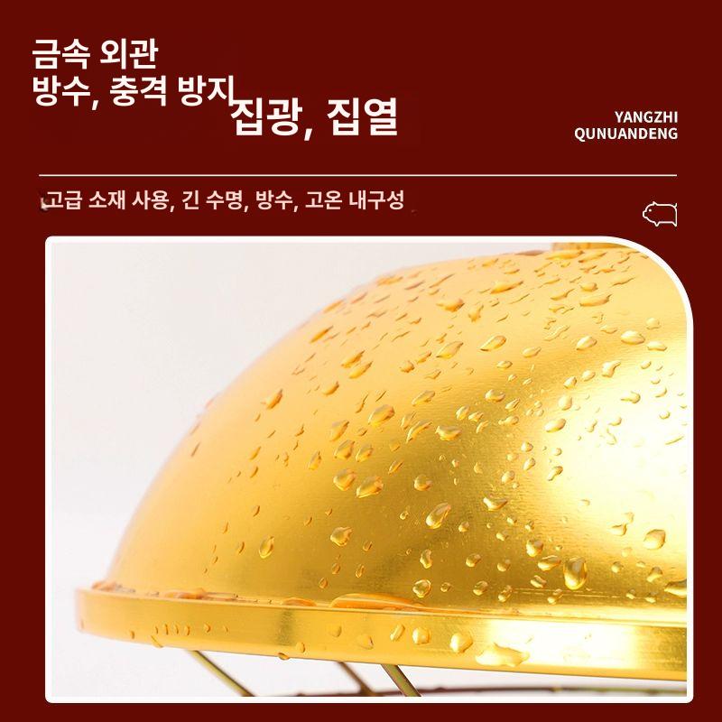 축사용 램프갓 할로겐 단열 온도조절 카본파이버 커버 열전구 보온 탄소섬유 농장 - 상세 이미지 4