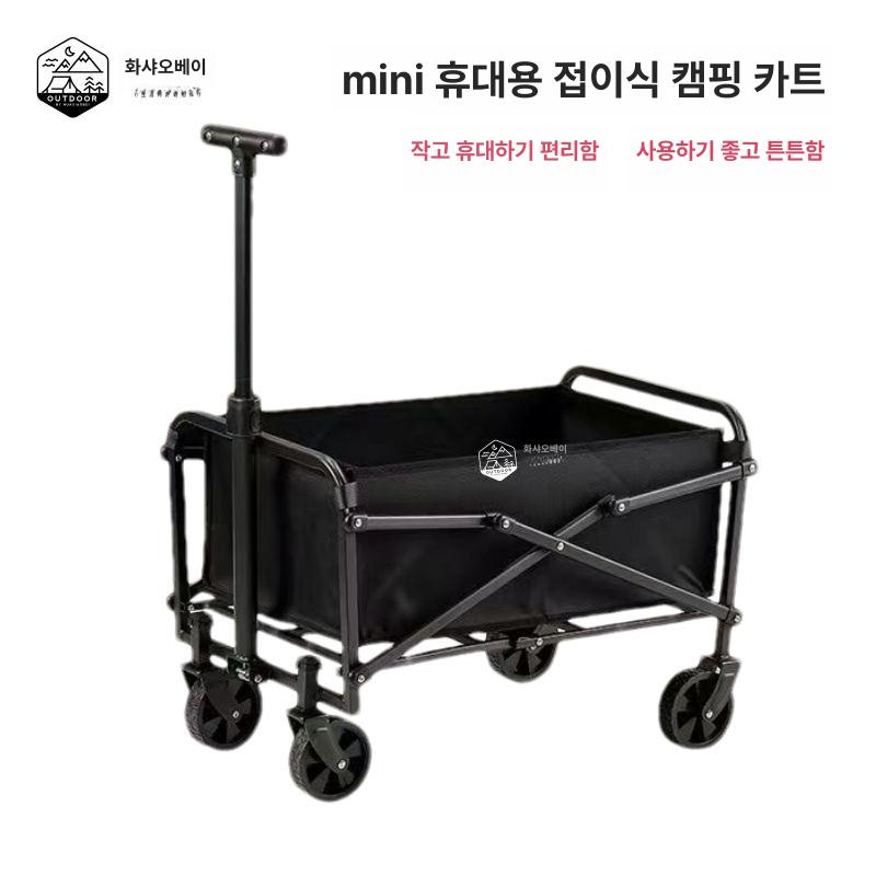 캠핑끌차 짐차 검정 사각대차 운반카트 구르마 접이식 손수레 일반바퀴 휠 핸드카트 - 상세 이미지 5