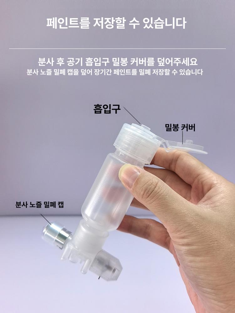 무선 에어브러시 페인팅 도색 스프레이건 충전식 도장기 고압 컴프레셔 페인트분사기 - 상세 이미지 4