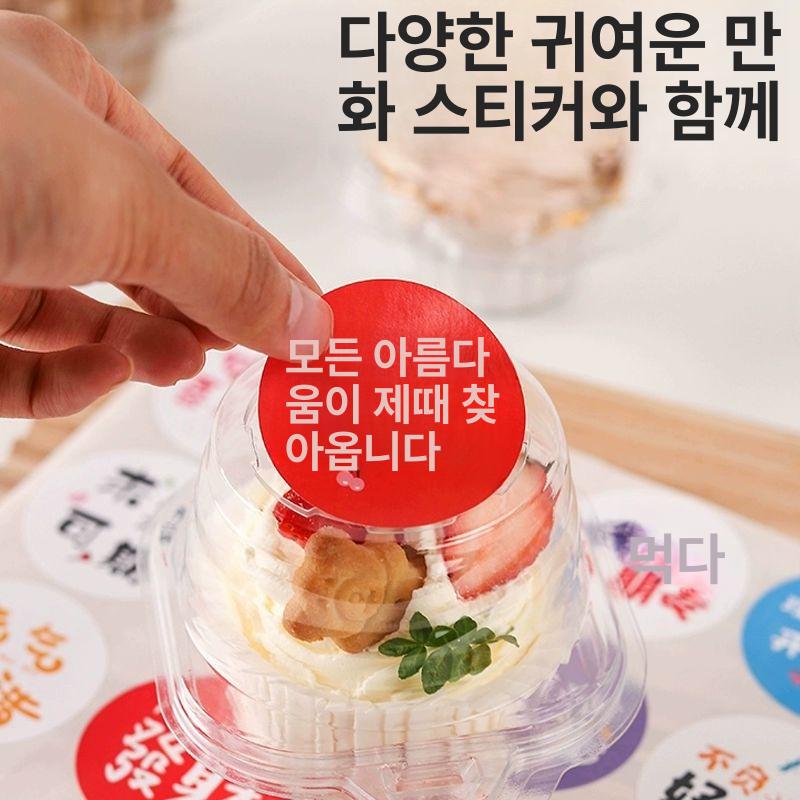 투명 머핀 상자 컵케이크 포장 용기 디저트 케이스 베이킹 박스 식품 보관함 - 상세 이미지 3