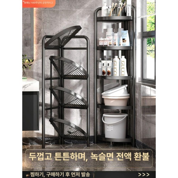 고급형 무타공 접이식욕조 호환 바닥형 코너선반 욕실 5단 인텔리전트블랙 - 상세 이미지 2
