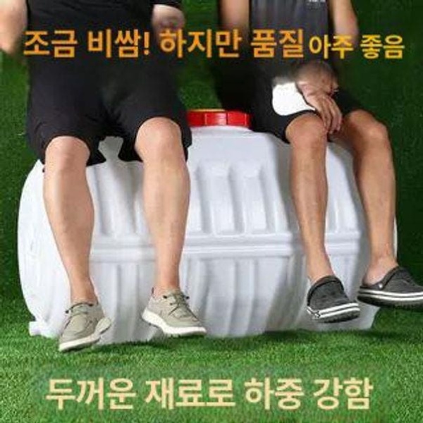 튼튼한 대형 우수받이 저수조 물탱크 농사용 농업용 수조 생수통 두꺼운 가로형 정사각형 48.0kg - 상세 이미지 2