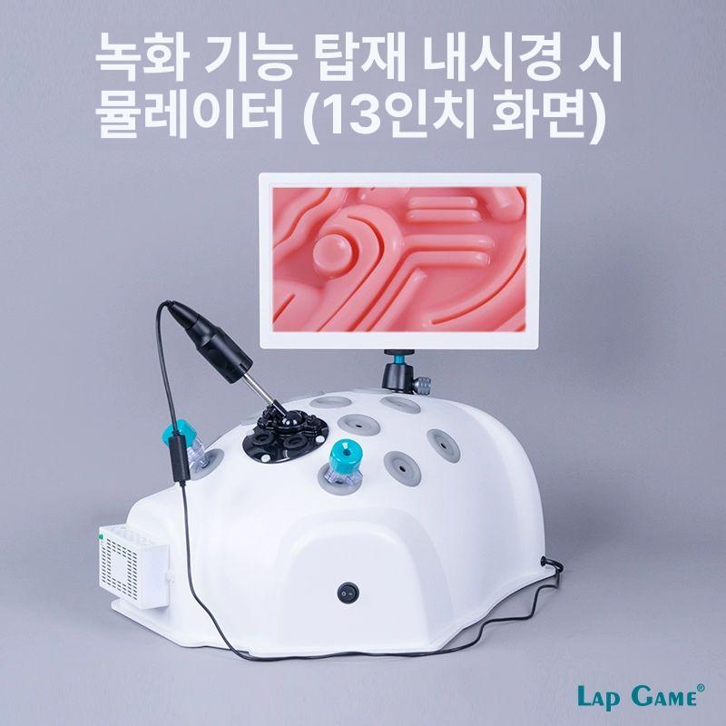 훈련박스 복강경시뮬레이터 수술연습 포셉 내시경 바늘 모델 교구 의대 복부 기구 - 상세 이미지 2