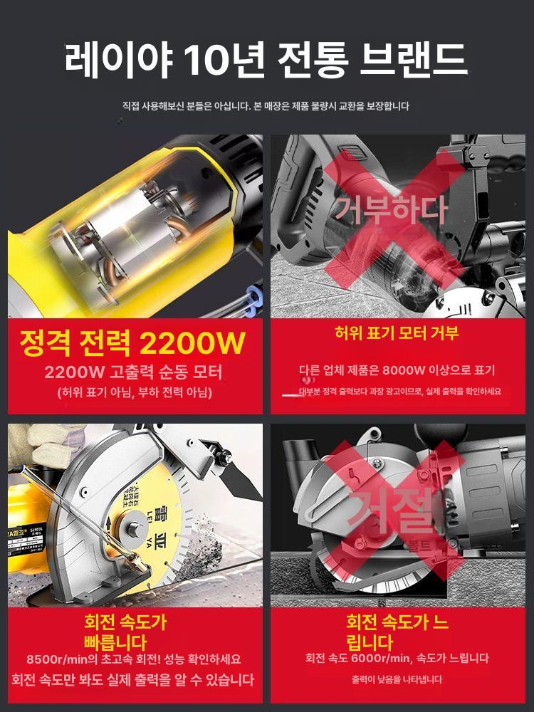 전기콘크리트절단기 벽면홈파기 철근슬롯절삭 휠쏘 깊이조절 공구 - 상세 이미지 2