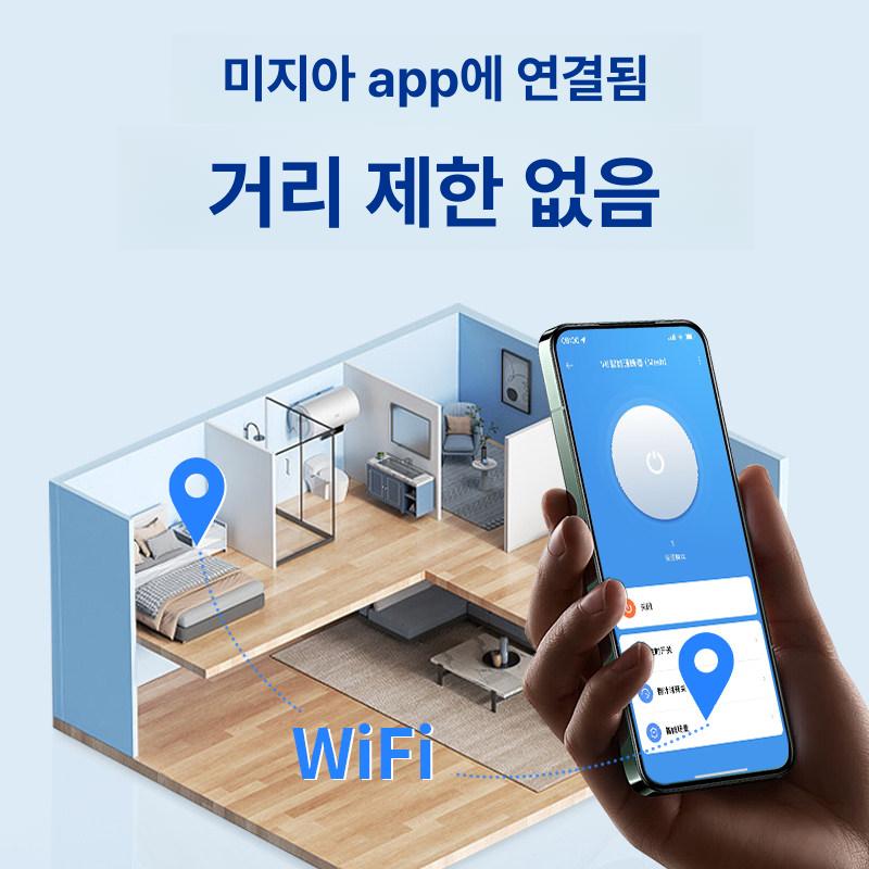 스마트 스위치 보호 회로 양방향 통신 음성제어 지원 전자동 제어 시스템 안전 장치 - 상세 이미지 4
