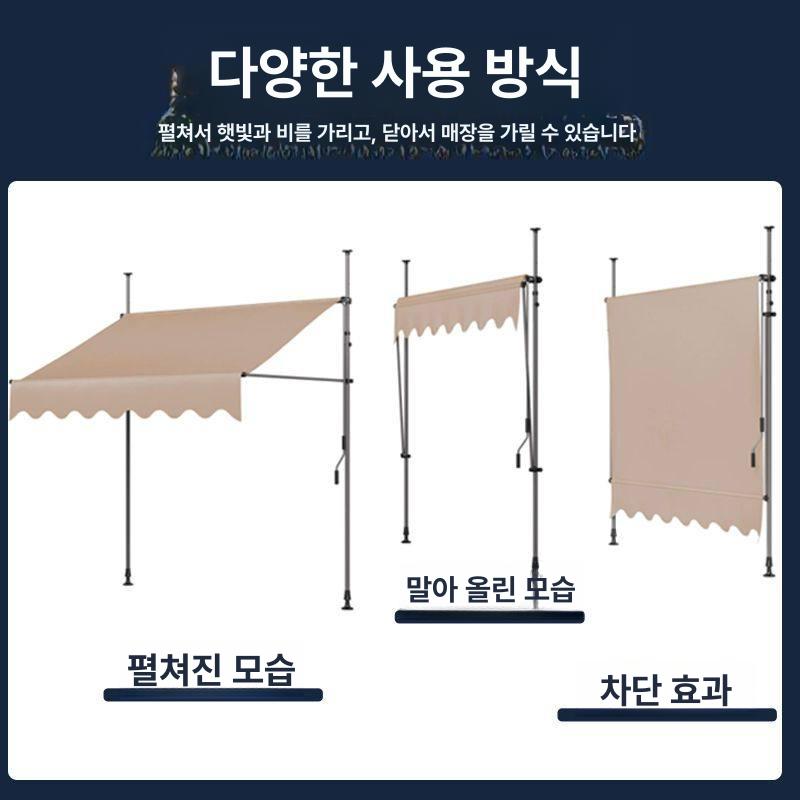 테라스 그늘막 기둥식 차양막 차양식 야외 캐노피 천막 비가림막 개폐식 햇빛차단 이미지 6