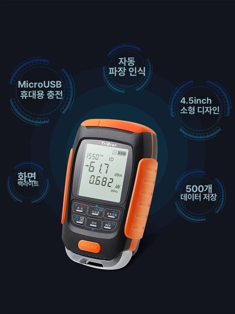 적색광 광파워메타 검출기 광출력 측정기 건전지 고정밀 도구 신호 계측기 케이블 - 상세 이미지 5