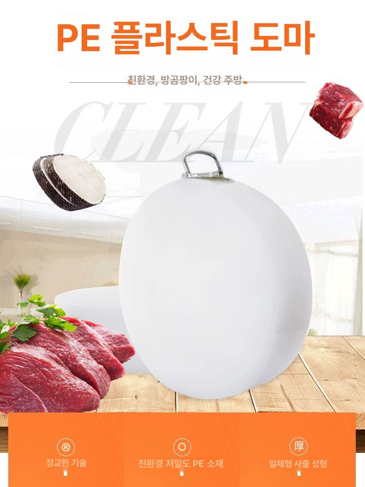 대형 도마 원형 플라스틱 업소용 용기 파란 손잡이 - 상세 이미지 5