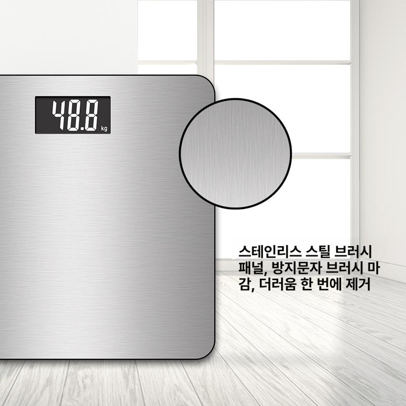 가정용 욕실 디지털체중계 건강 몸무게 체지방 개인용 측정 다이어트 정확한 초정밀 - 상세 이미지 3