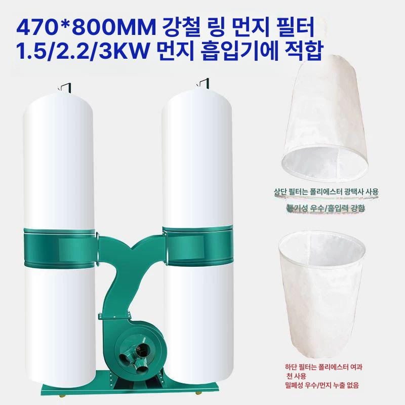 자루 목공집진기 업소용 바구니 먼지 밴딩 윗포켓 지름 봉투 진공팬 산업용 사이클론 - 상세 이미지 3