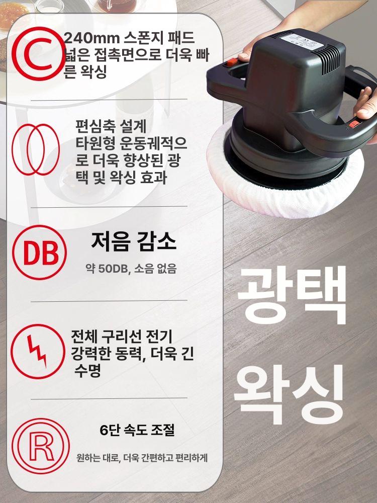 호텔 바닥청소기계 왁싱 클리너 카페트 브러시 업소용 사무실 작업장 물청소 산업용 - 상세 이미지 2