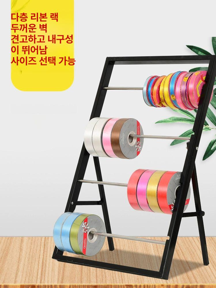 수납 롤거치대 플라워샵 진열대 리본걸이 포장지 섬유 원단 정리 디스플레이 이미지 6