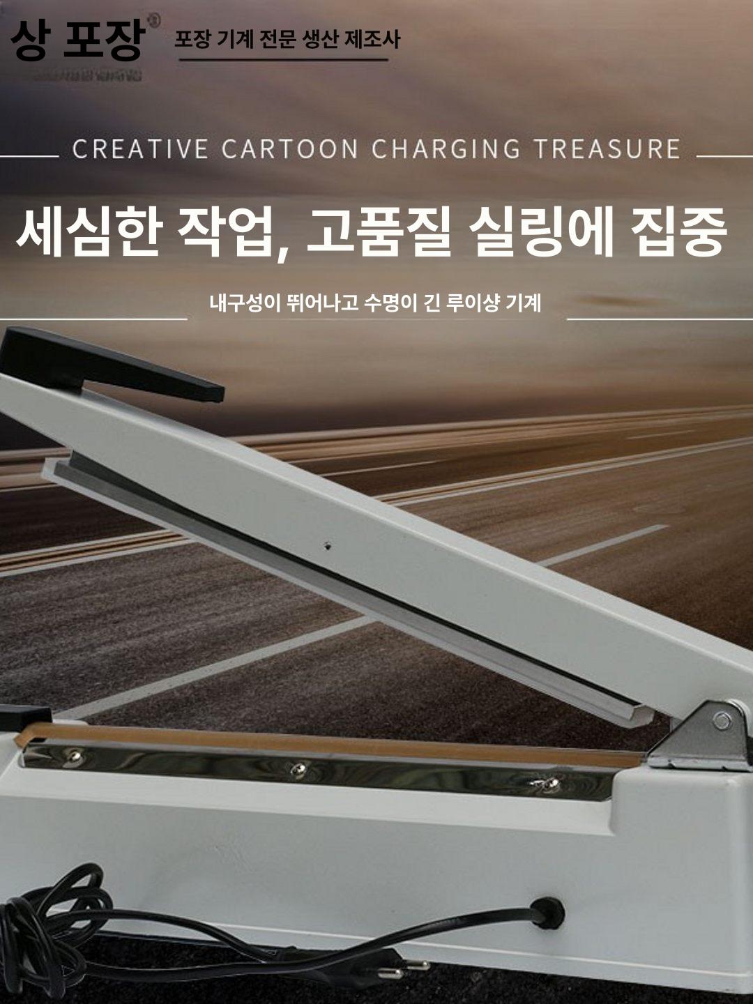 약봉지 자동 충진 밀봉기 조제 약가루 포장용 씰링 기계 약국 전문용 이미지 6