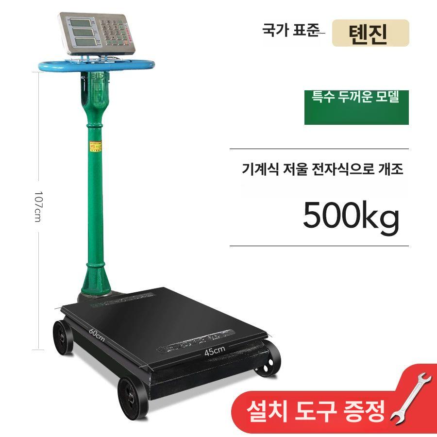 고철 판수동저울 쌀저울 계근대 재래 계량기 무게추 기계식 분동 측정기 계량대 - 상세 이미지 5