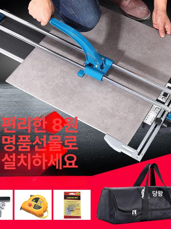 작두형 컷팅기 타일커터 콘크리트 공구 커팅기 벽돌 레일 컷터 수동절단기 - 상세 이미지 3