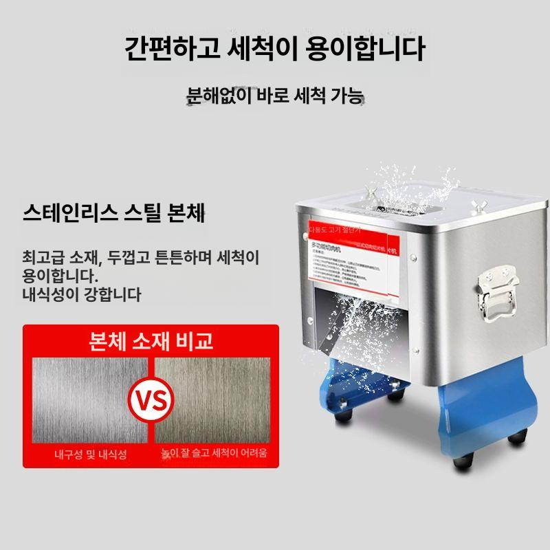 오리세절기 육절기 족발집 가정용 업소용 기계 커팅기 작두 상업용 뼈절단기 절육 - 상세 이미지 3