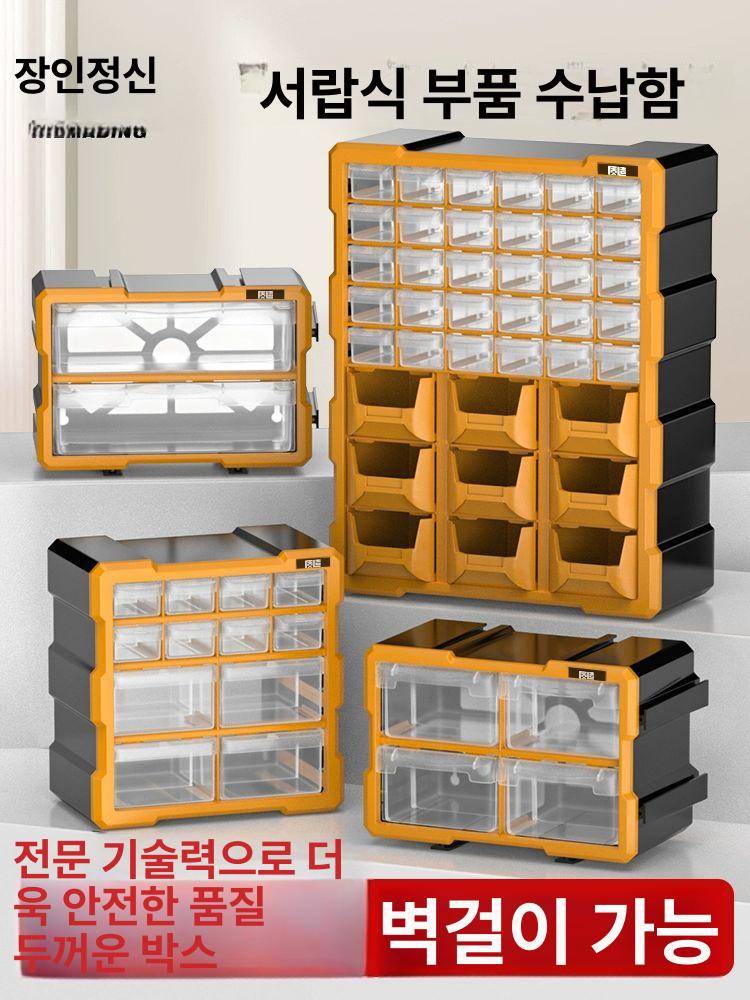 서랍형 칸막이부품상자 부품정리함 수납박스 소품보관함 서랍칸막이정리함 - 상세 이미지 2