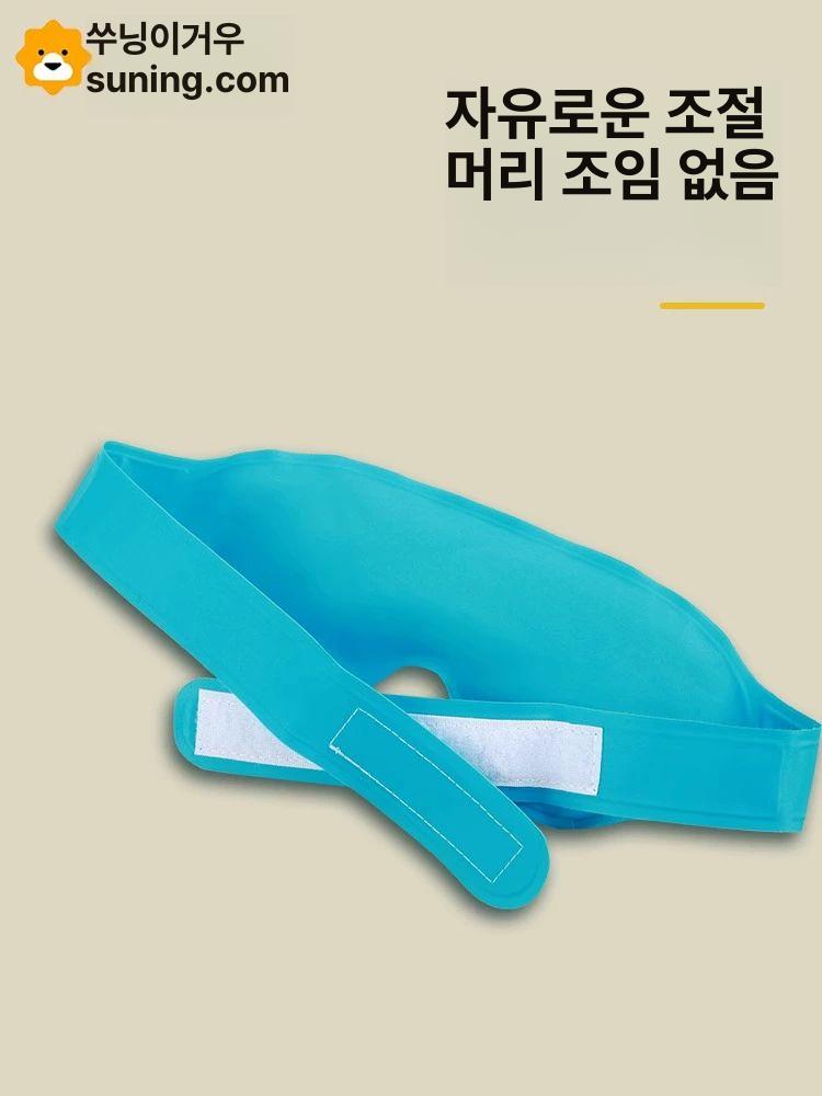 냉감 안대 눈팩 교체용 숙면 수면 아이팩 찜질팩 피로회복 눈피로 - 상세 이미지 4