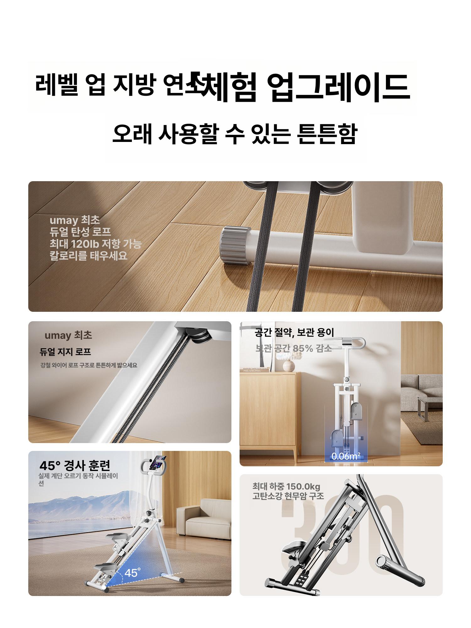 계단 스테퍼 실내 유산소 운동기구 홈트레이닝 다이어트 피트니스 접이식 운동용품 - 상세 이미지 5
