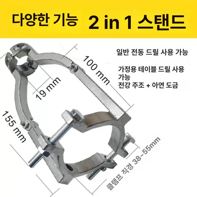 핸드 드릴가이드 지지대 목공 도구 브래킷 수직 탁상용 거치대 고정 클램프 액세서리 - 상품 이미지